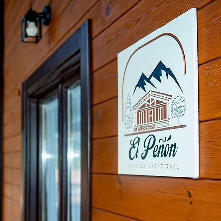 度假居 El Penon Candamin